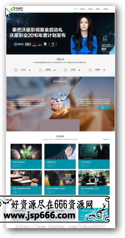 帝国cms 7.0全新响应式企业网站源码模板