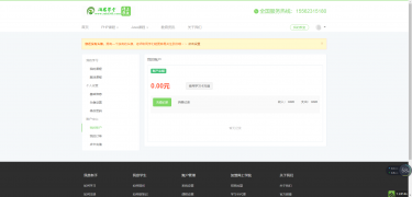 Thinkphp+Bootstrap易学堂在线教育学习培训系统V2.0商业版企业源码