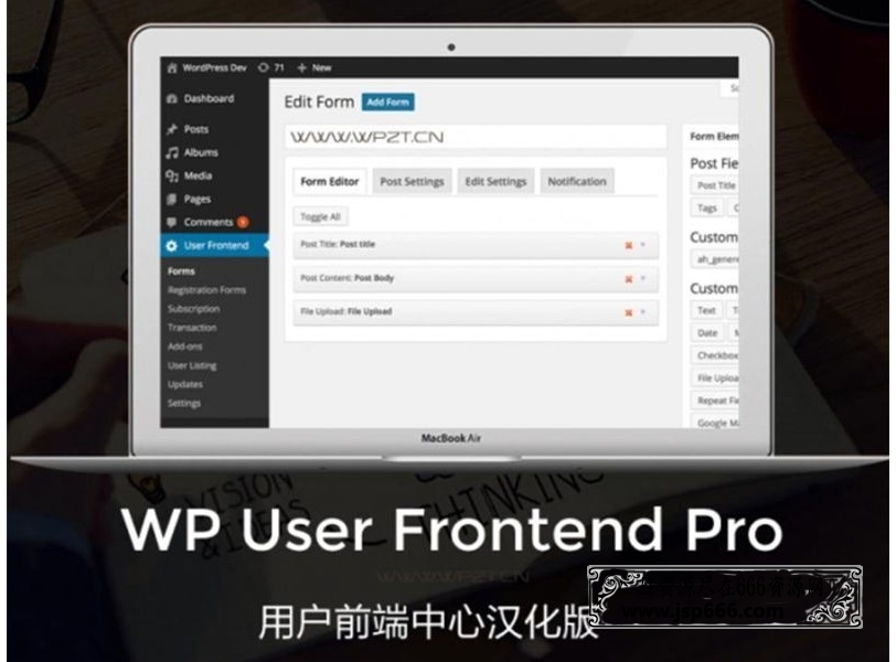 WP User Frontend Pro V3.7.2 专业版 前端用户中心汉化版WordPress插件