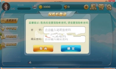 网狐二次开发cocos2d-lua(仿719手机棋牌游戏源码）