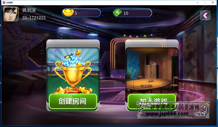 三网通傲玩至尊版手机APP棋牌游戏源码