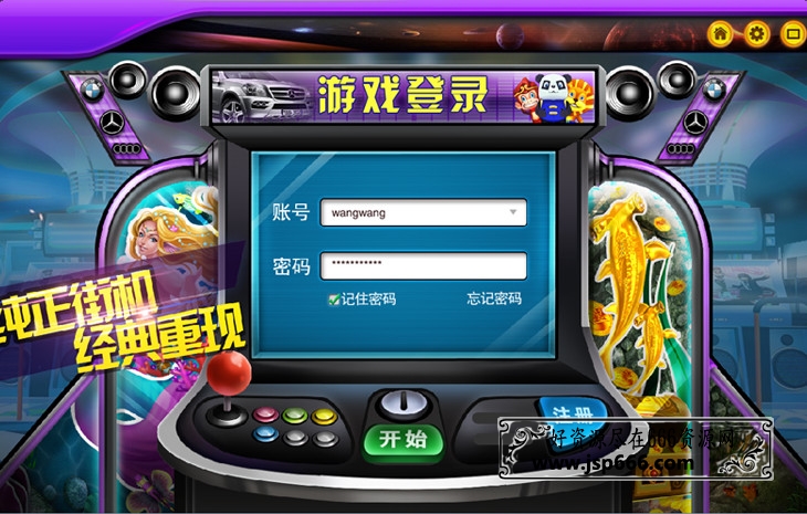 三通版富贵乐园棋牌游戏源码pc客户端+安卓+苹果