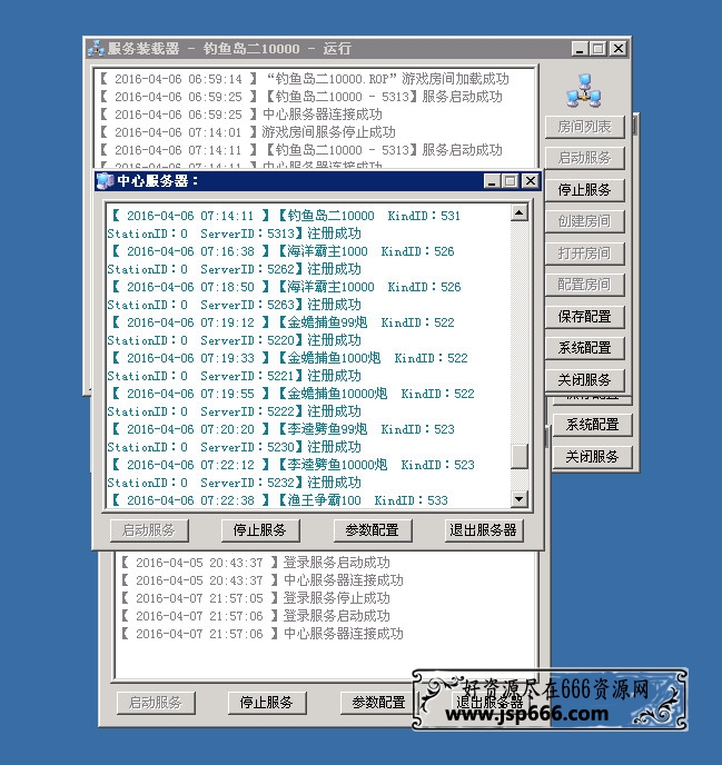 傲翼PC端带手机棋牌游戏源码三网通运营版本