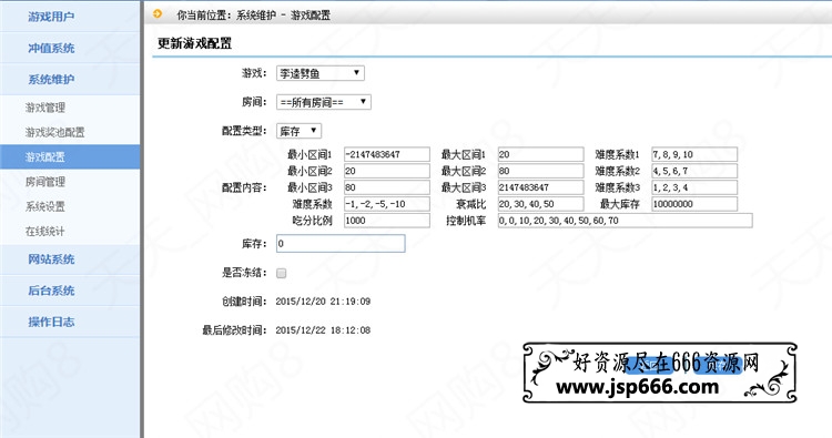 大富豪棋牌游戏程序完整全套PC+安卓手机+苹果手机、三网互通