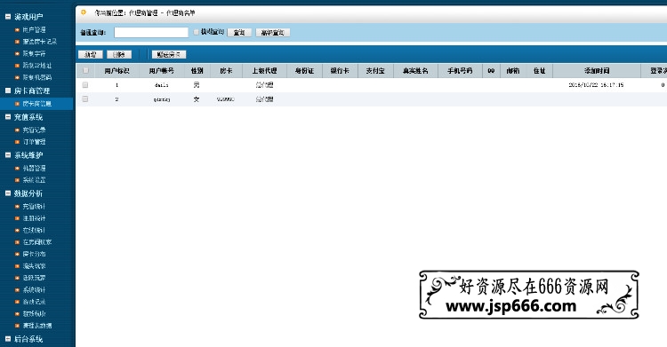 房卡游戏 约局游戏 多种游戏集合大厅 斗地主 十三水 鑫众房卡版