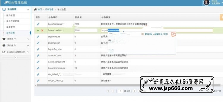 乌海麻将游戏房卡版组件及工具完整全套源码支持手机安卓 苹果客户端 微信登陆