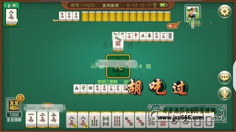 无需授权完整运营级欣欣十三水房卡游戏8人版本棋牌游戏源码