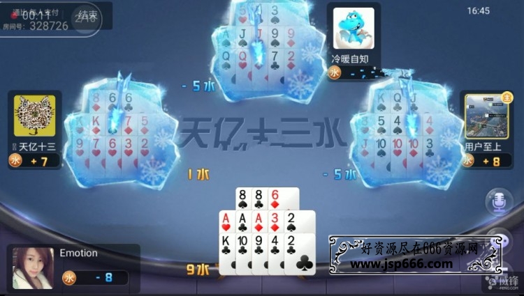 cocos2dx棋牌源码 网狐经典版二开运营级 经典和王牌十三水游戏源码