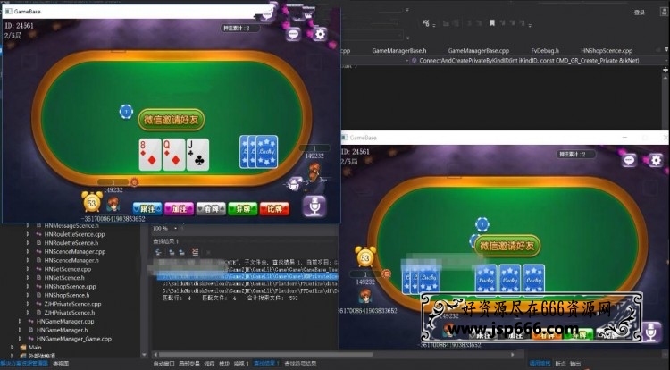 网狐6603二开炸金花房卡游戏源码 cocos2dx棋牌源码房卡游戏运营级