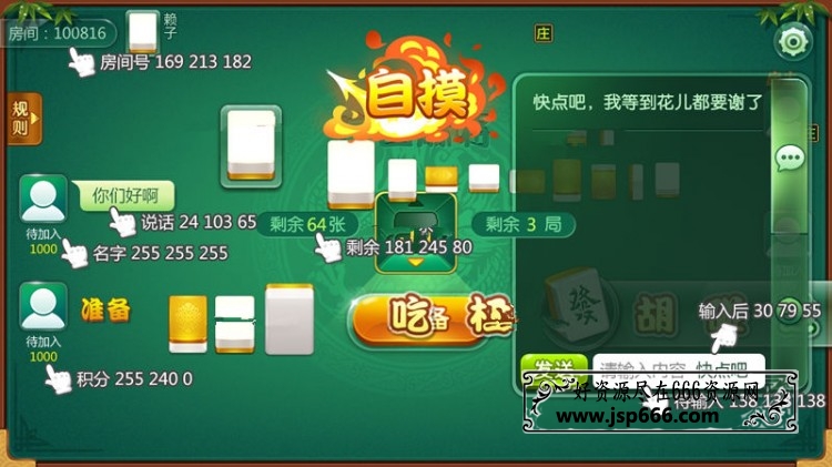 运营级H5房卡微信贝密棋牌游戏平台完整全套源码