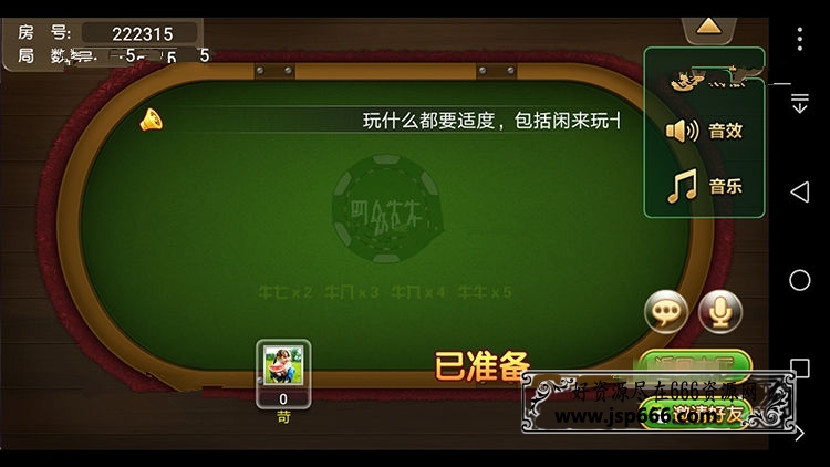 闲来玩十三水源码福建十三水房卡棋牌游戏源码