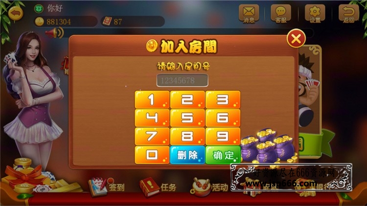 小熊棋牌游戏双玩法（金币+房卡）运营级棋牌源码