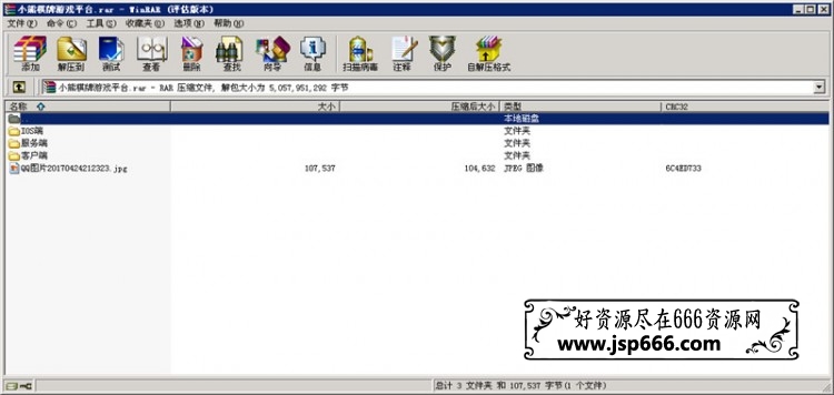 小熊棋牌游戏双玩法（金币+房卡）运营级棋牌源码