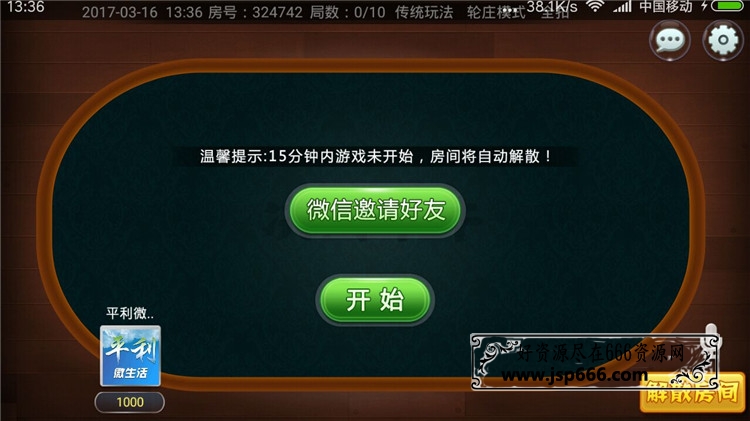 房卡五人金顶牛牛全套程序包含服务端 客户端 数据库 网站管理后台