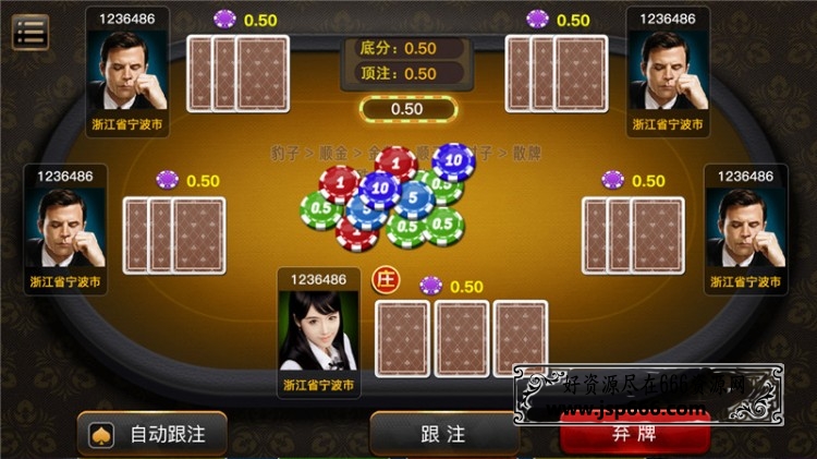 网狐二次开发仿爱玩棋牌三网通全套棋牌源码