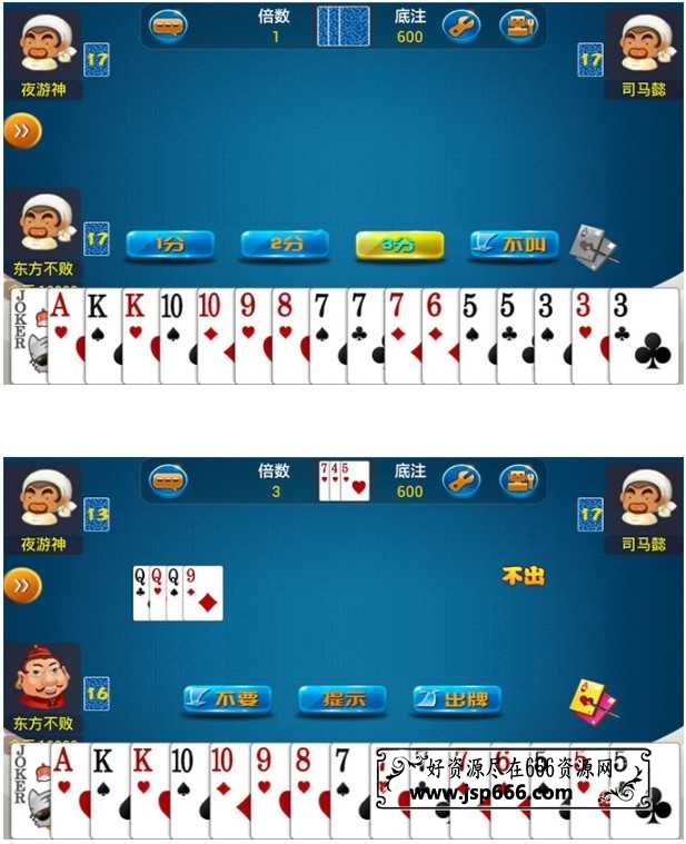 Android欢乐斗地主APP应用完整运营版棋牌游戏源码