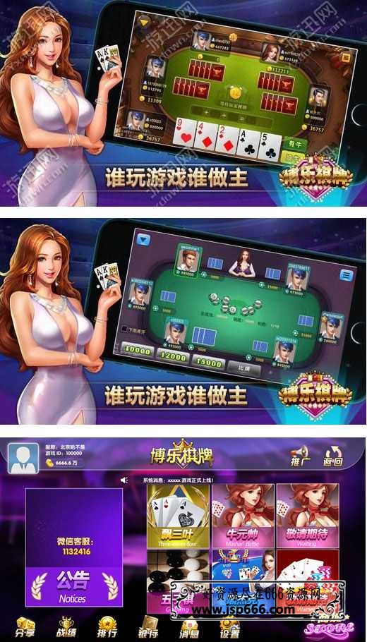 <精品>最新博乐黑色版全套：含Android+iOS端，支持后台控制+无限代理推广” title=”<精品>最新博乐黑色版全套：含Android+iOS端，支持后台控制+无限代理推广” /></p>
			    						    					    		<style>.erphpdown-box, .erphpdown-box + .article-custom-metas{display:none;}</style><div class=