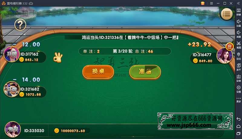 最新红色永利组件 博乐完整棋牌游戏源码组件