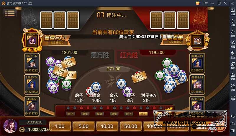 最新红色永利组件 博乐完整棋牌游戏源码组件