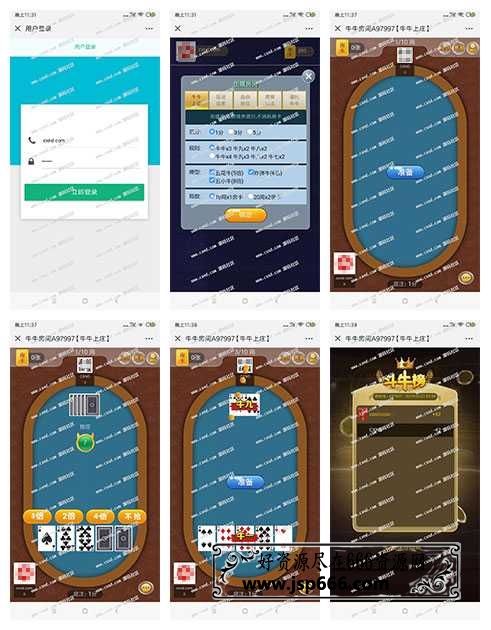 H5牛牛房卡棋牌游戏源码 浏览器直接注册登录 无需微信公众号