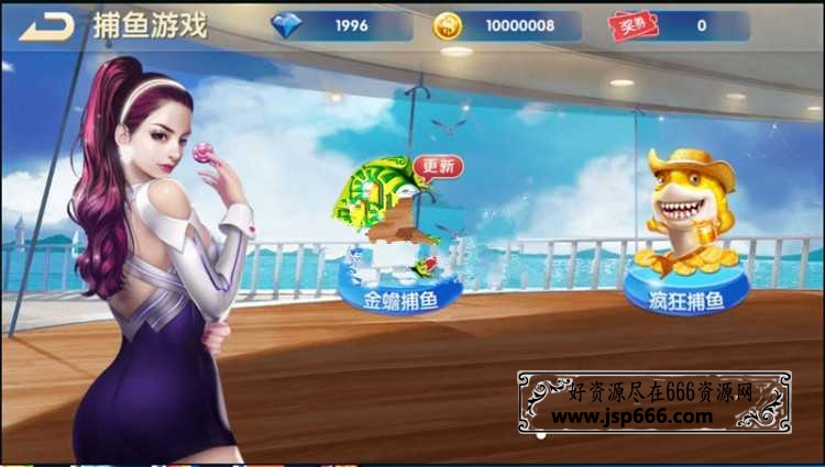 红鸟大众棋牌合集运营版无授权版游戏源码 含IOS+APK