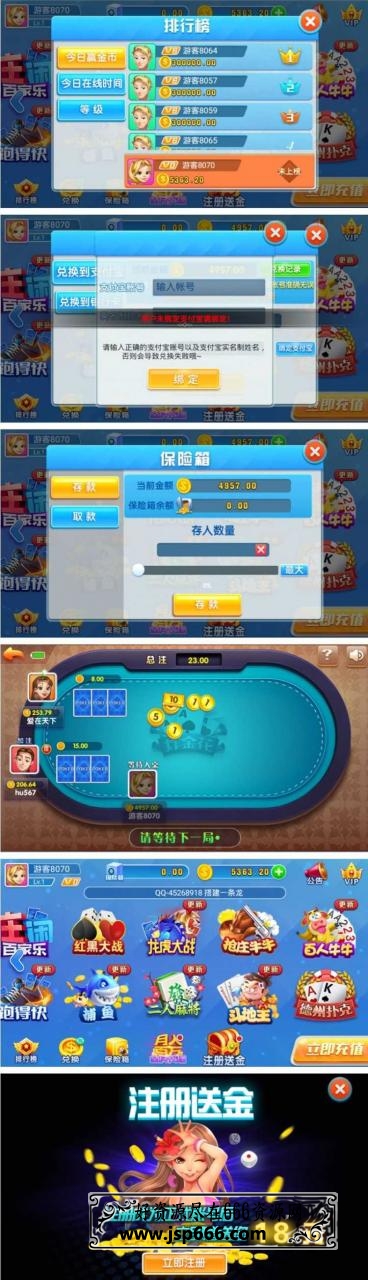 最新版1:1火萤棋牌二开源码 完美运营版真正源码非组件 双端+工具完整版