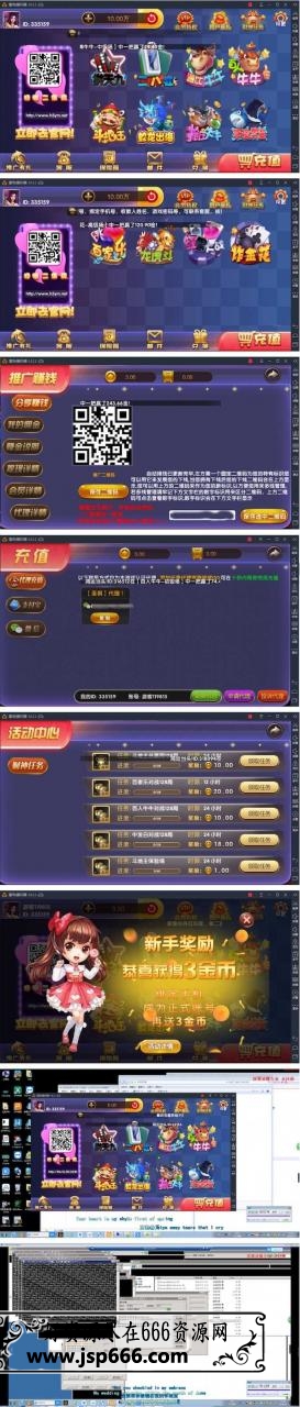 2019最新永利宝马版全套棋牌源码 含Android+iOS+代理系统+后台管理+支付接口+详细搭建教程