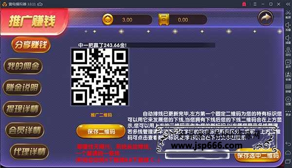 最新二次开发完美永利宝马版棋牌组件解密版+双端APP+完整数据 手端ui已解密