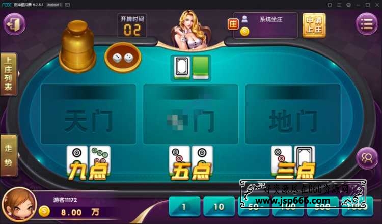 乐在其中房卡+金币双模式棋牌组件+16款子游戏+安卓苹果双端APP