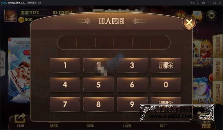 乐在其中房卡+金币双模式棋牌组件+16款子游戏+安卓苹果双端APP