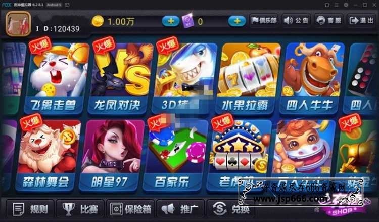 完美破授权新陌陌麒麟娱乐棋牌组件+金币房卡双模式+双端APP俱乐部+全民推广【配套视频教程】