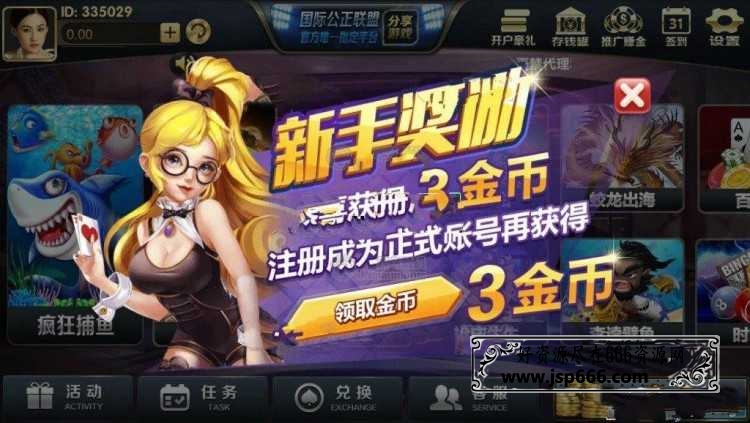 博乐升级版1:1完美运营级棋牌游戏源码 有无限代理推广功能