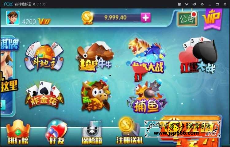 无授权的蓝月棋牌精华版源码 有视频教程 双端APP 适合新手安装练习