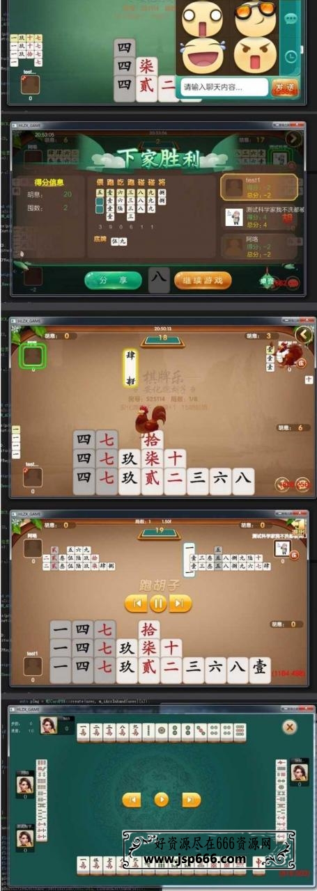 致一棋牌游戏平台(房卡+金币)俱乐部一体支持安卓 苹果 跑胡子_牛牛