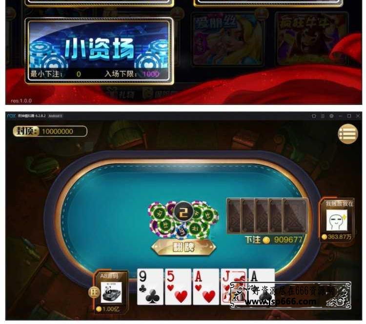 最新傲玩棋牌大玩家拉霸游戏棋牌组件 含微信登陆 账号登陆 游客登陆