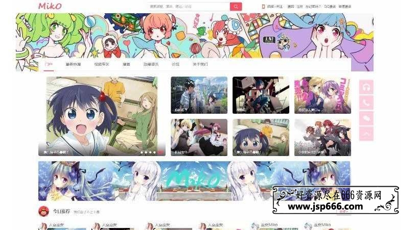 Miko弹幕视频网源码 Discuz动漫视频网站模板