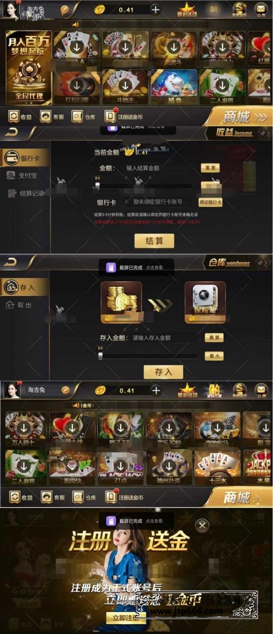 九星微星棋牌源码客户端+服务端+UI工程齐全整套源码【源码+组件】