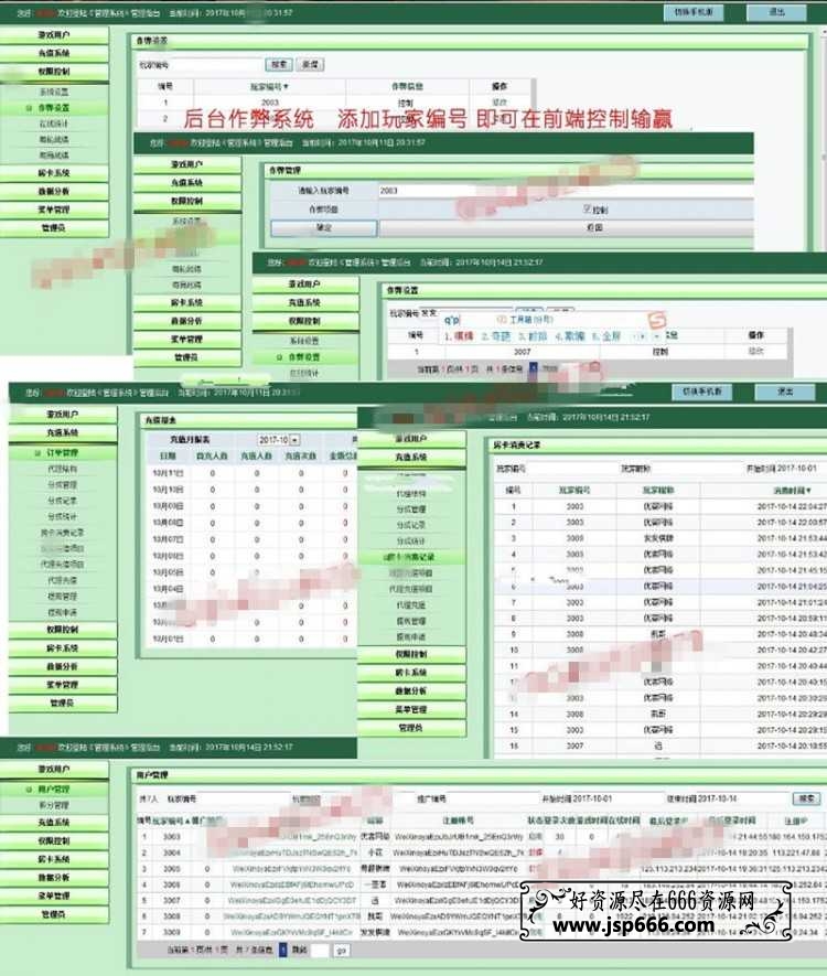 完整房卡牛元帅 牛霸王组件+高清牛元帅搭建教程