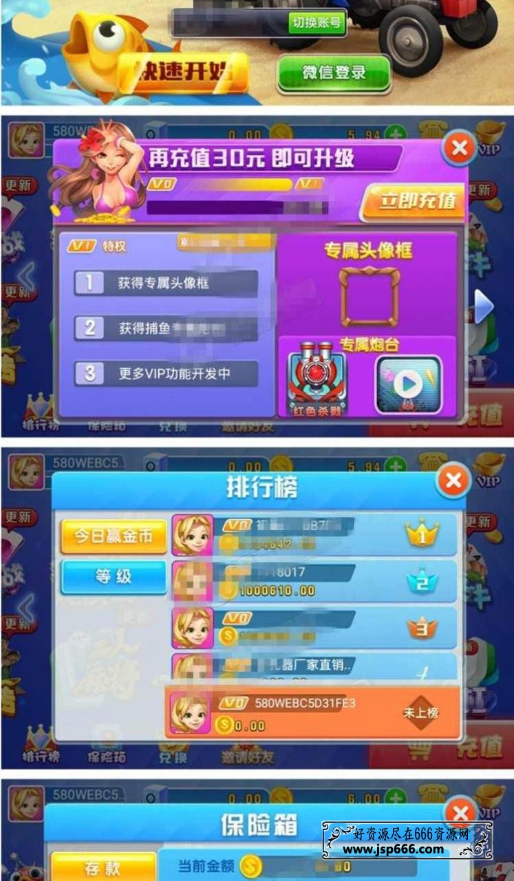 火萤二开龙睿娱乐棋牌完整组件完美运营服务器打包 双端APP