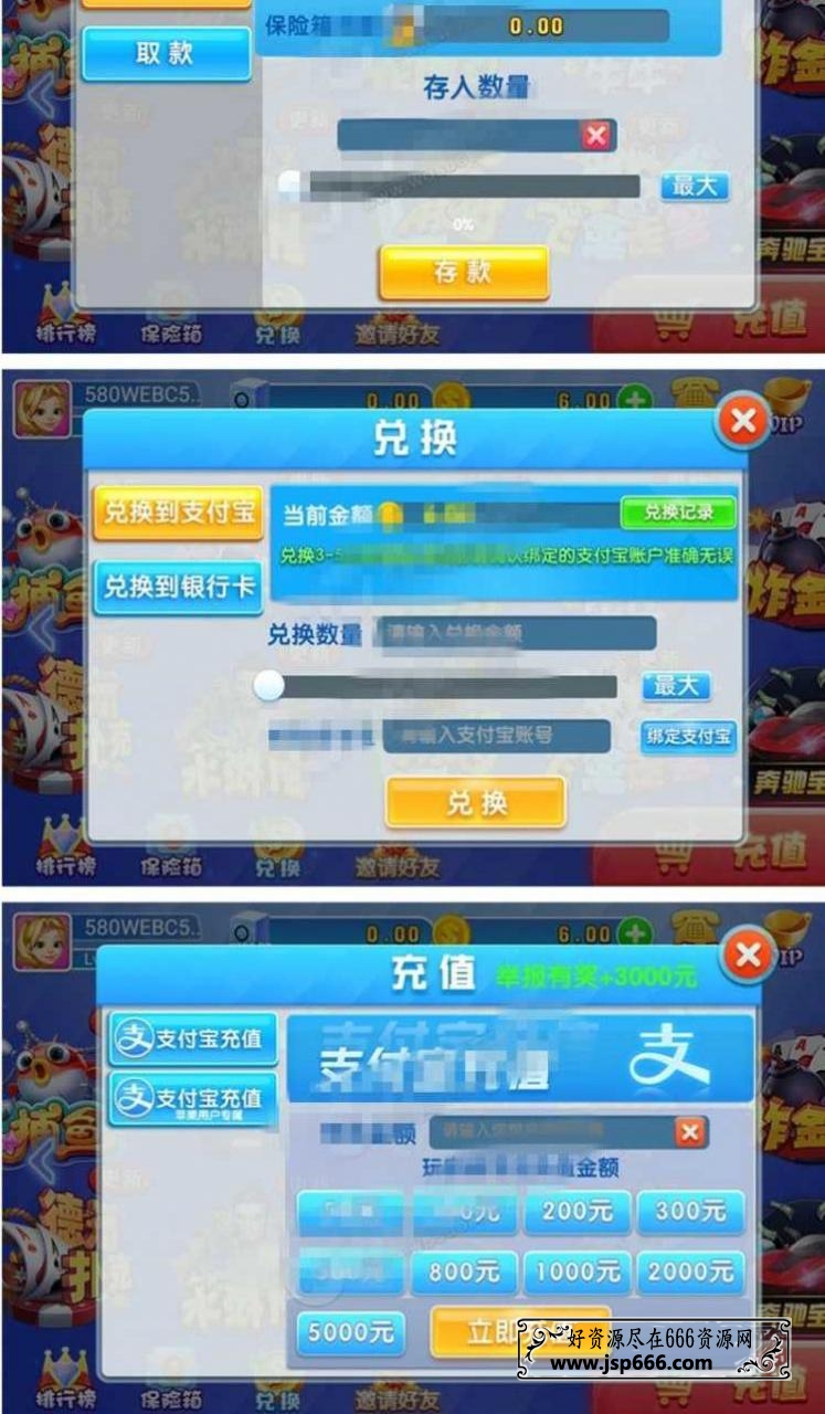 火萤二开龙睿娱乐棋牌完整组件完美运营服务器打包 双端APP