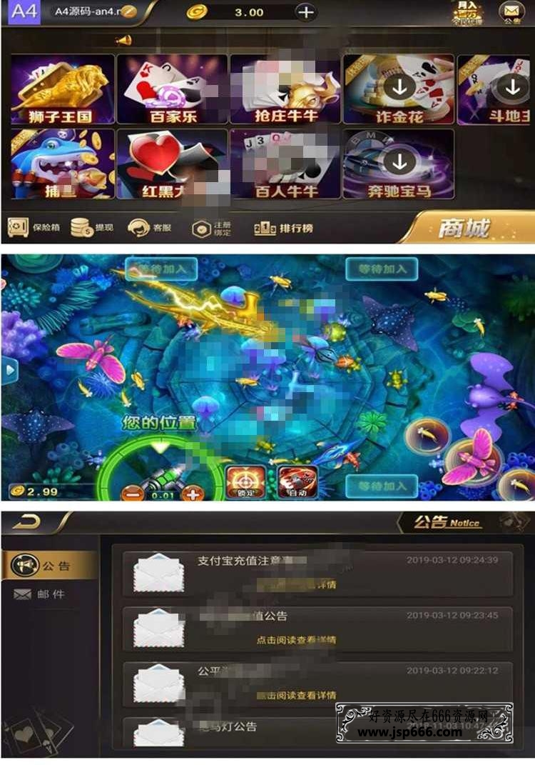 无授权无捆绑微星真人视讯棋牌修复版 完美运营+完整数据