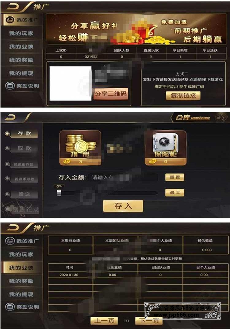 无授权无捆绑微星真人视讯棋牌修复版 完美运营+完整数据