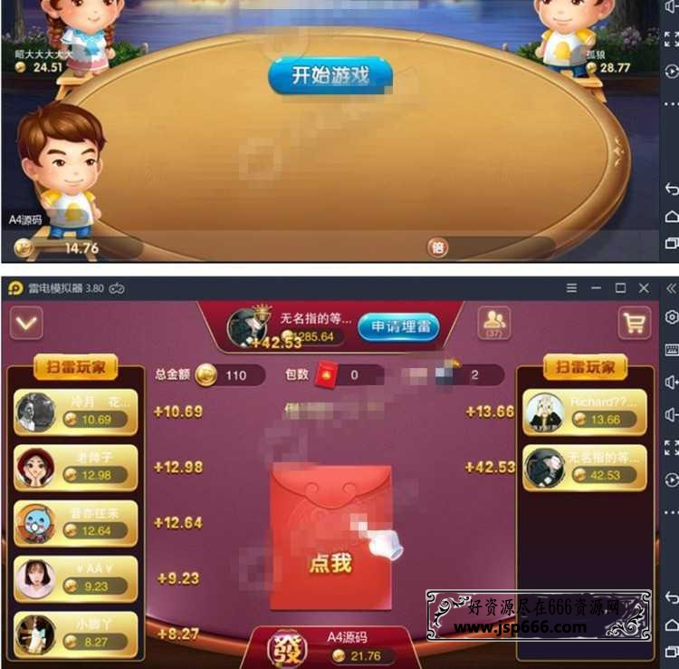 正版恒凌娱乐双端+热更新包运营版 星耀特别版 商城推广全正常