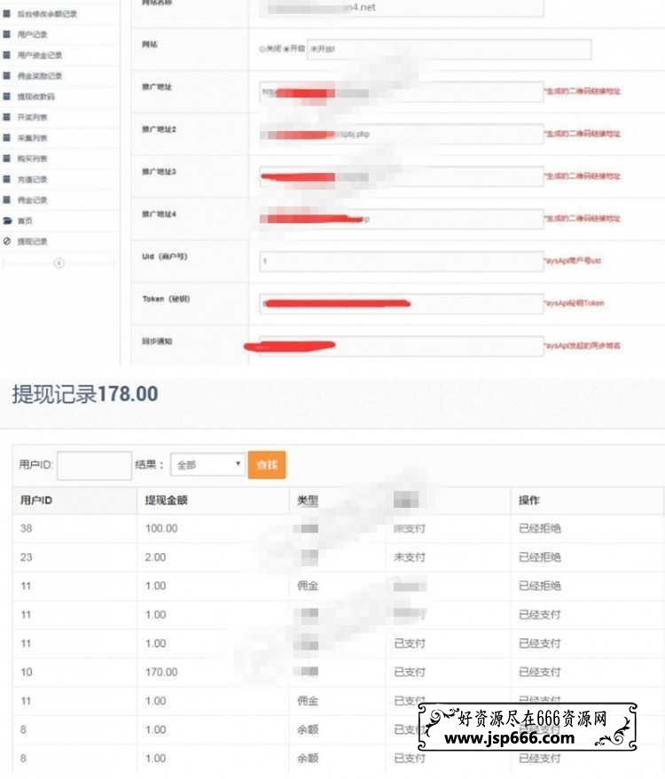 h5真人视讯百家完整源码+完整数据库+完美运营【已对接支付】