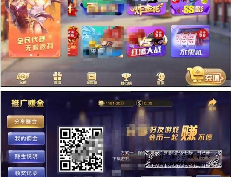 最新真J百万通棋牌源码完美完整版 微信登录+游客登录+全民推广