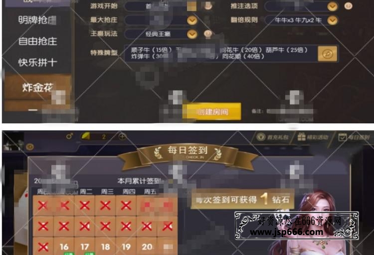 【无授权】大亨互娱神兽大厅无限代理完整组件 房卡俱乐部棋牌+无限合伙人