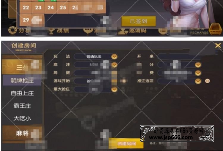 【无授权】大亨互娱神兽大厅无限代理完整组件 房卡俱乐部棋牌+无限合伙人