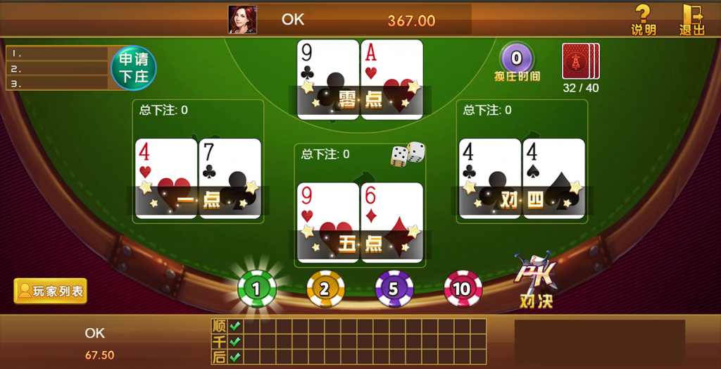 H5棋牌游戏1:1真钱电玩城运营版jsp666 H5棋牌游戏1:1真钱电玩城运营版jsp666