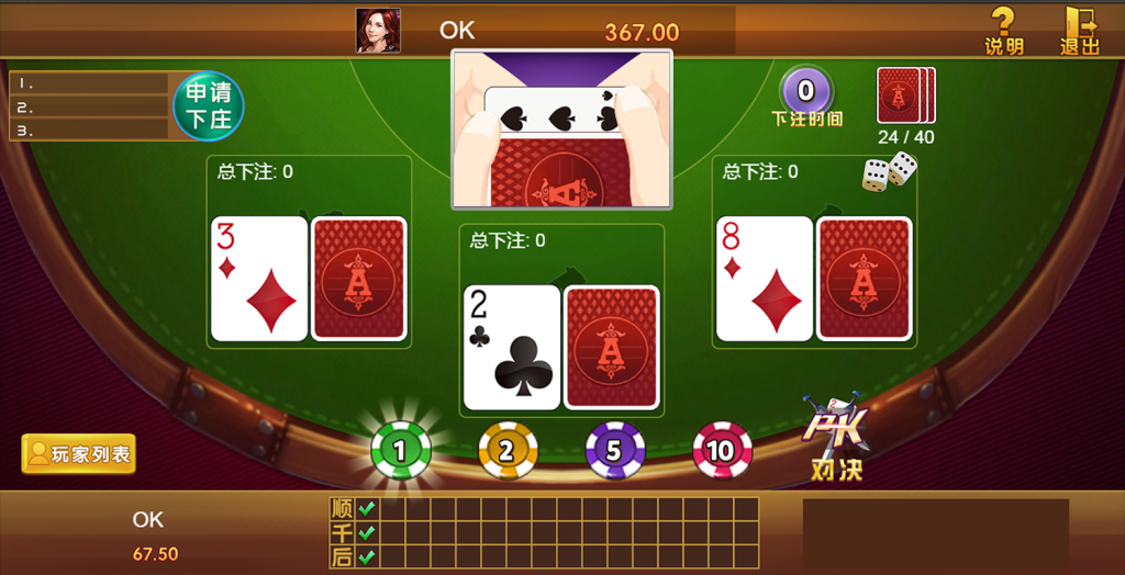 H5棋牌游戏1:1真钱电玩城运营版jsp666 H5棋牌游戏1:1真钱电玩城运营版jsp666