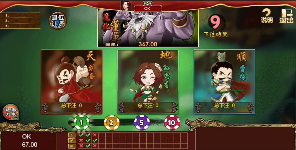 H5棋牌游戏1:1真钱电玩城运营版jsp666 H5棋牌游戏1:1真钱电玩城运营版jsp666